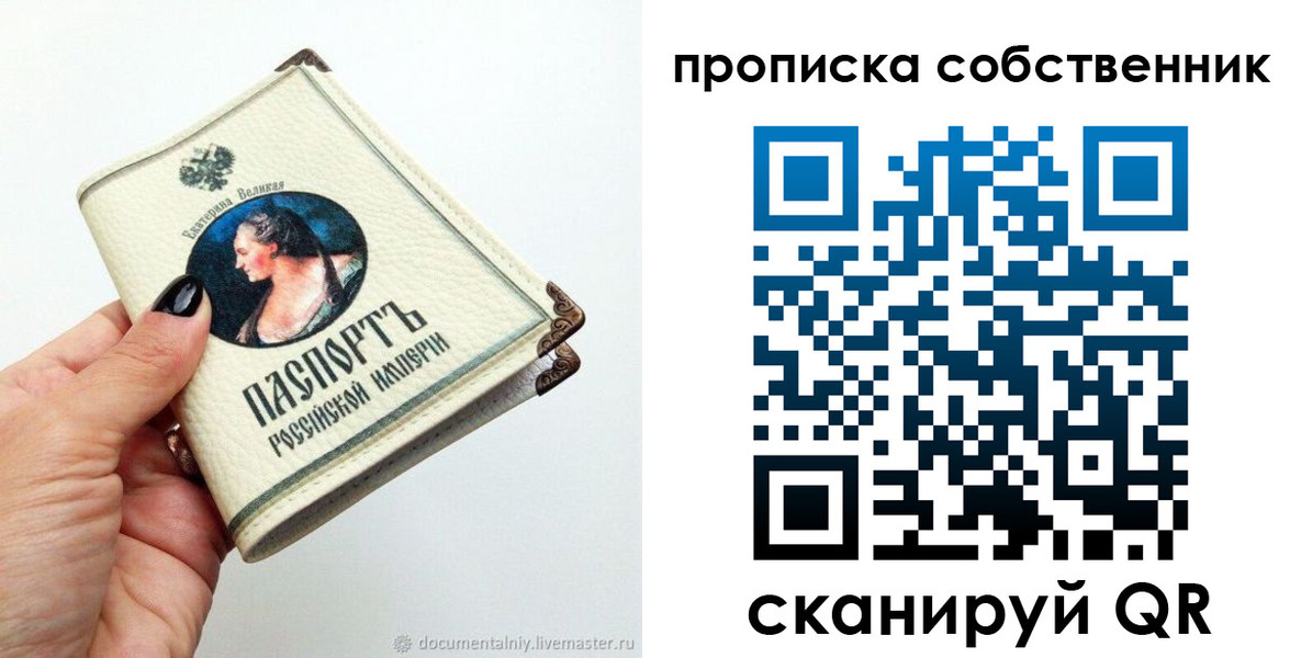 регистрация для дет. сада в Волгодонске