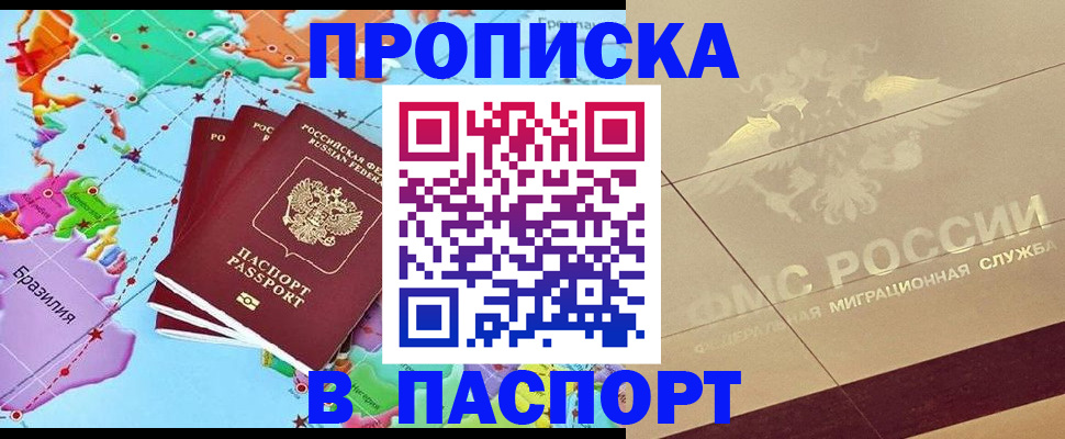 форма 3 в Волгодонске