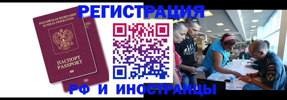 найти адрес прописки в Волгодонске